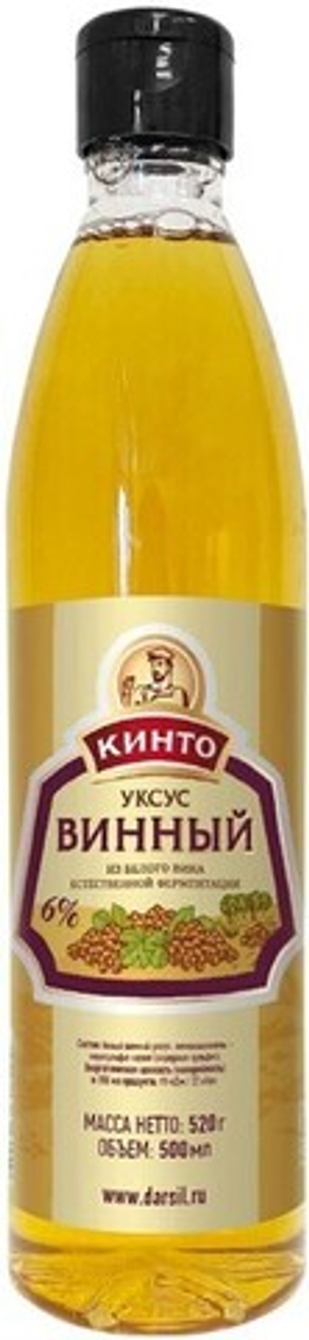 Кинто уксус яблочный, 500 мл
