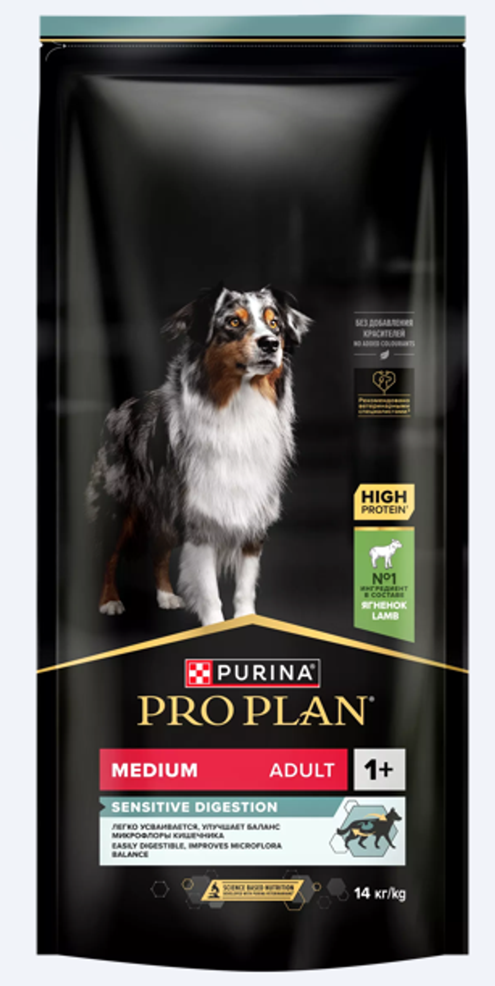 PRO PLAN взрослых собак взрослых и средних пород с чувствительной кожей, ягненок 14кг (цена за 1кг)