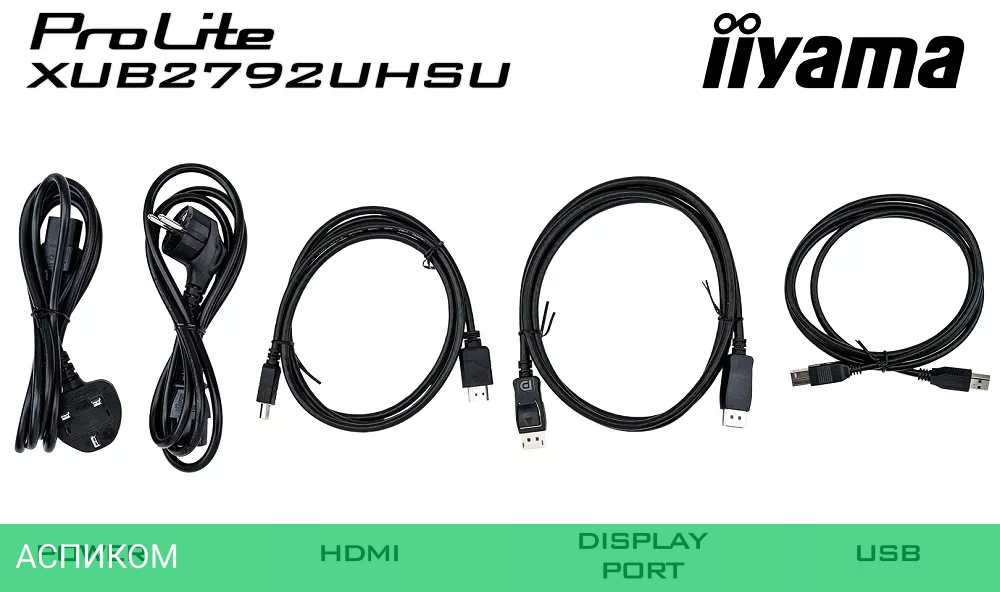 Монитор Iiyama ProLite XUB2792UHSU-B1