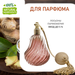 Имбирь, отдушка для свечей и мыла