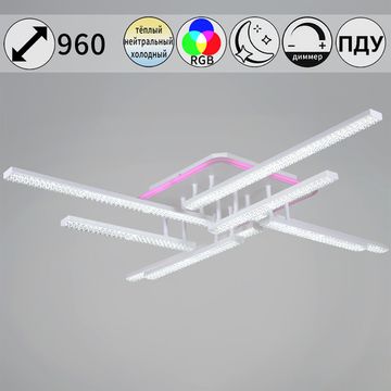 77138-0.3-4+4 светильник потолочный