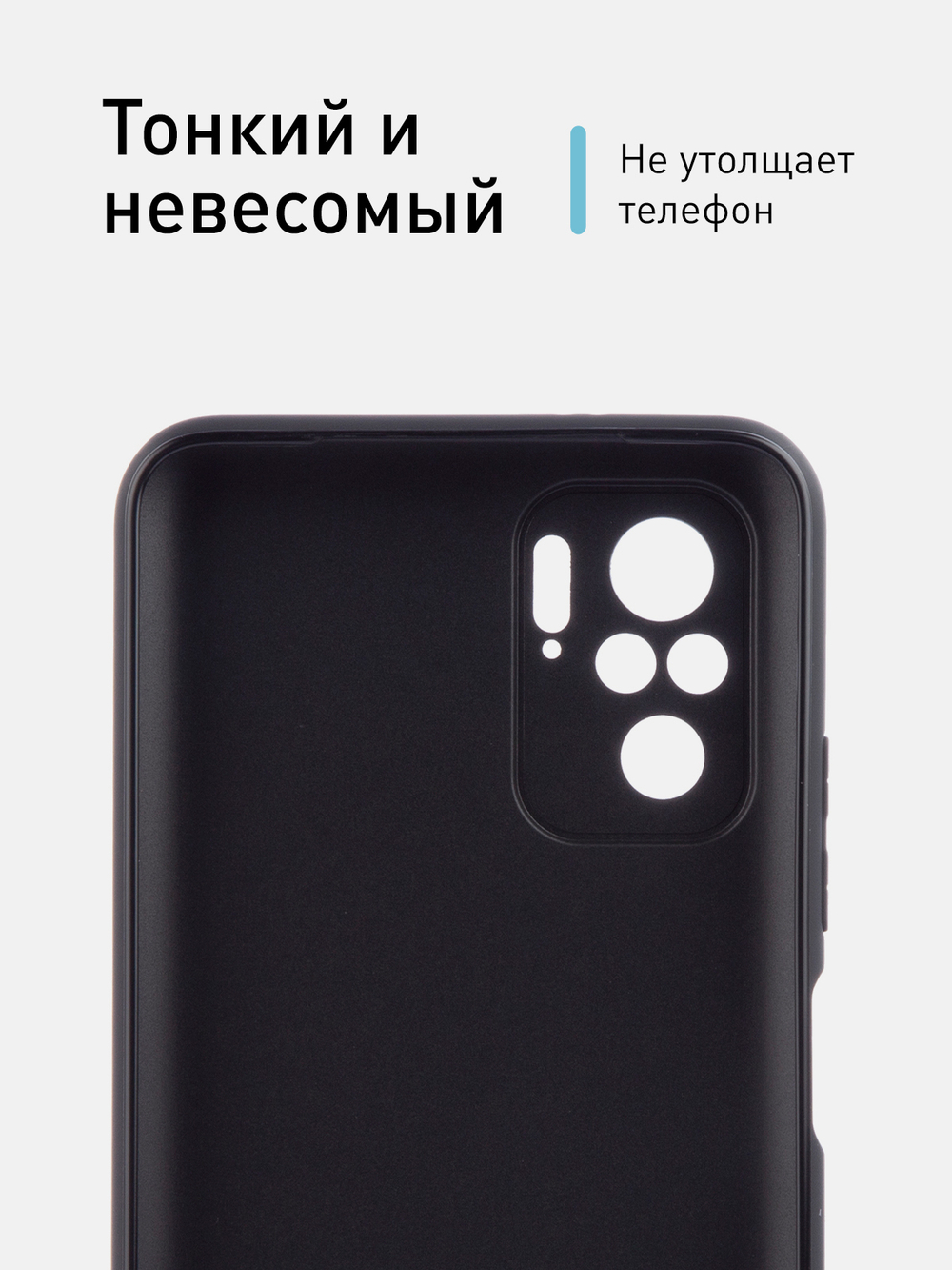 Чехол ROSCO для Xiaomi Redmi Note 10;Xiaomi Redmi Note 10S;Poco M5s оптом (арт. XM-RN10-COLOURFUL-BLACK)