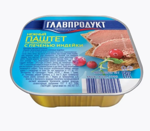 ПАШТЕТ ГЛАВПРОДУКТ ПЕЧЕНОЧНЫЙ ДЕЛИКАТЕСНЫЙ С ПЕЧЕНЬЮ ИНДЕЙКИ 95ГР