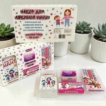 Подарочный набор из 4 продуктов- Любимой маме