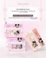 CLIO PRO EYE PALETTE AIR (MICKY &AMP; FRIENDS) - Палетка теней для век