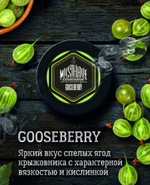 Must Have - Gooseberry (25g)