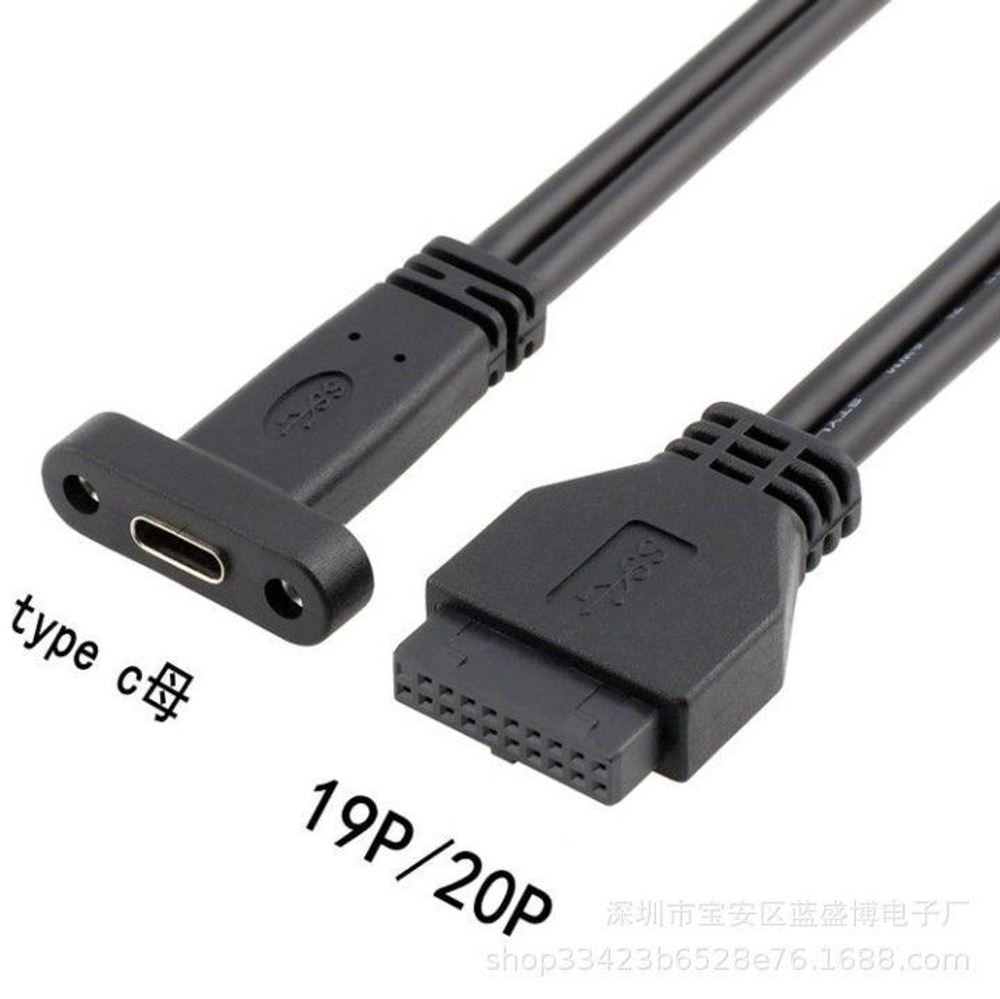 USB type C - 20pin кабель внутренний встраиваемый 50 см 1-портовый + монтажная планка