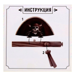 Маска-ободок "Шляпа пирата"