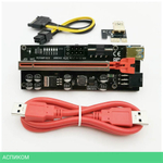 Удлинитель шины HAFF PCI-E VER 010S PLUS
