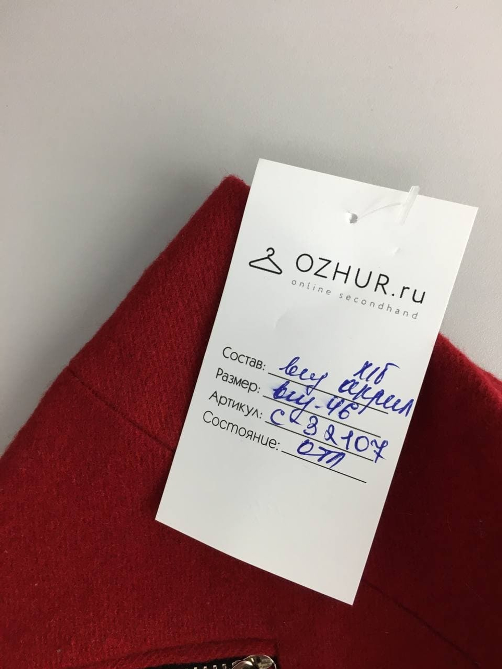 Юбка короткая 46 размер