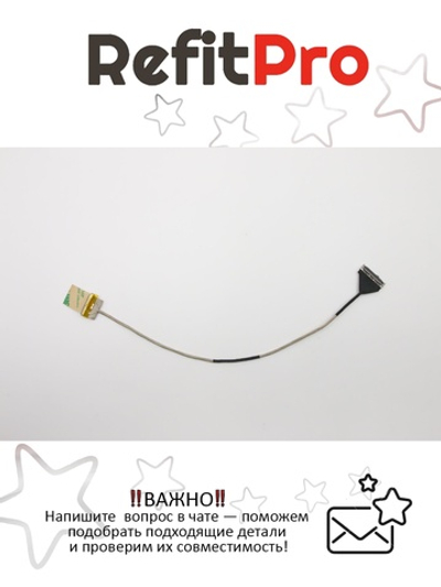 Кабель матрицы для ноутбука Lenovo M5400 (90204195), оригинал