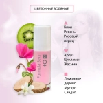 Туалетная вода для женщин "FORMULA SEXY #2" (с феромонами) 30мл Россия