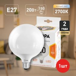Лампочка светодиодная ЭРА STD LED G120-20W-2700K-E27 E27 / Е27 20Вт шар теплый белый свет