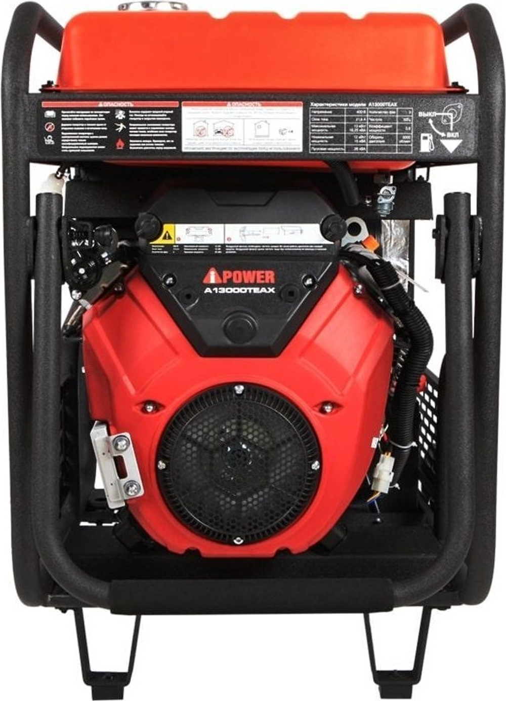 Генератор бензиновый A-iPower A13000ТEAX