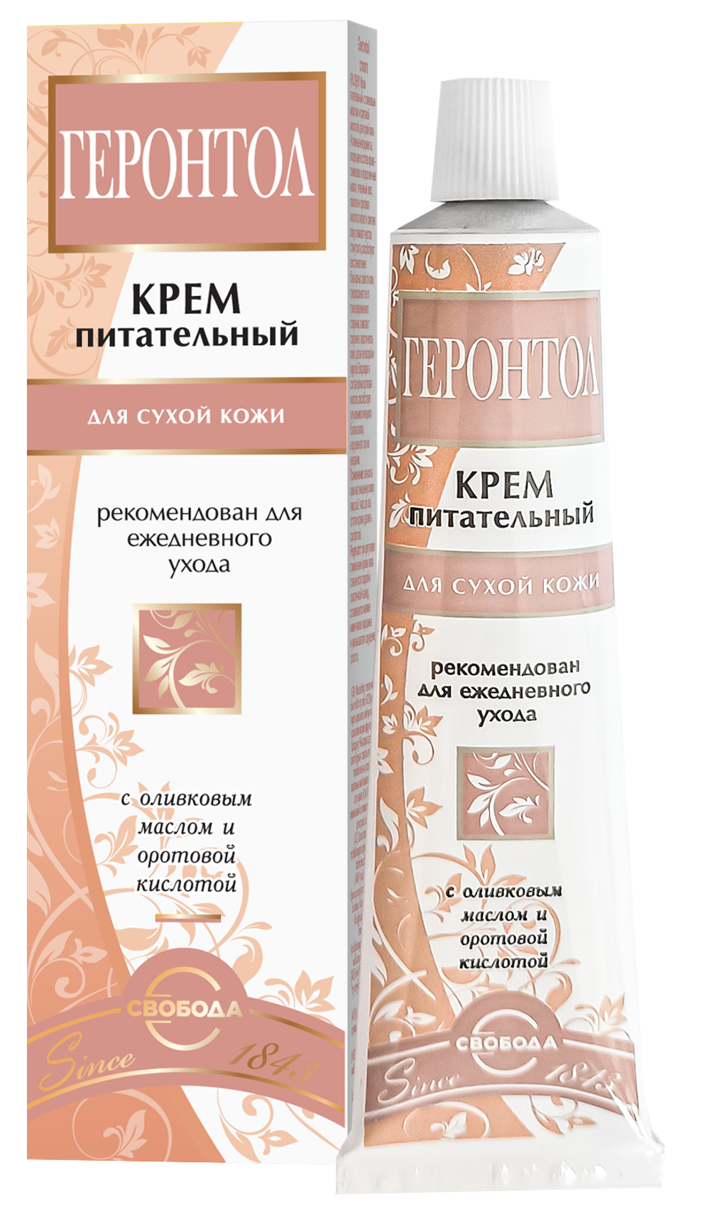 крем питательный 40 гр Свобода Герентол