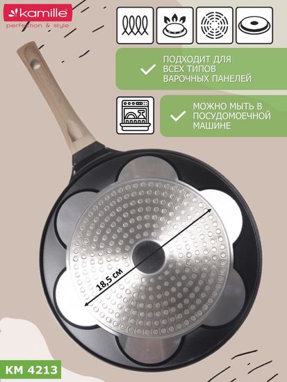 Сковорода для оладий 26 см. Kamille КМ 4213 индукция смайлики
