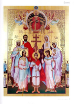 Журнал "Славянка" №4 июль-август 2021 г.