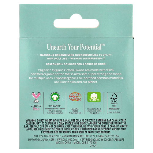 Cliganic, палочки из органического хлопка, 100 шт.