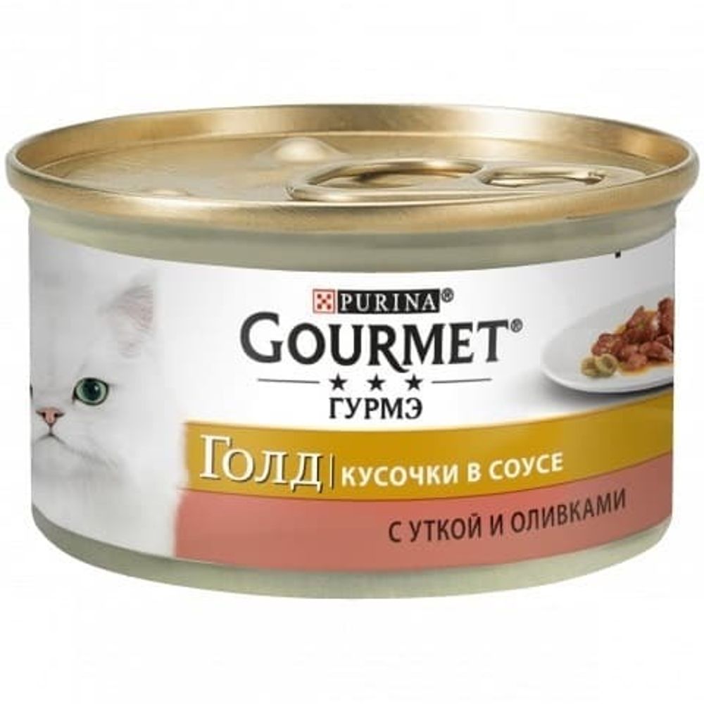 *GOURMET Gold 85г консервы для кошек кусочки в соусе Утка и Оливки