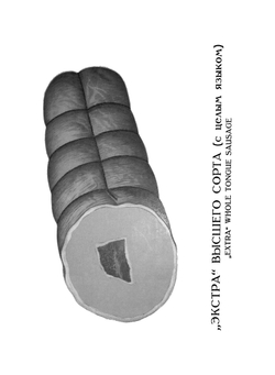 Колбасы и мясокопчености | Нет автора