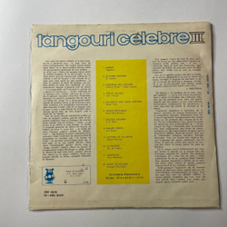 Винтажная виниловая пластинка LP Сборник Tangouri Celebre III (Румыния 1974)
