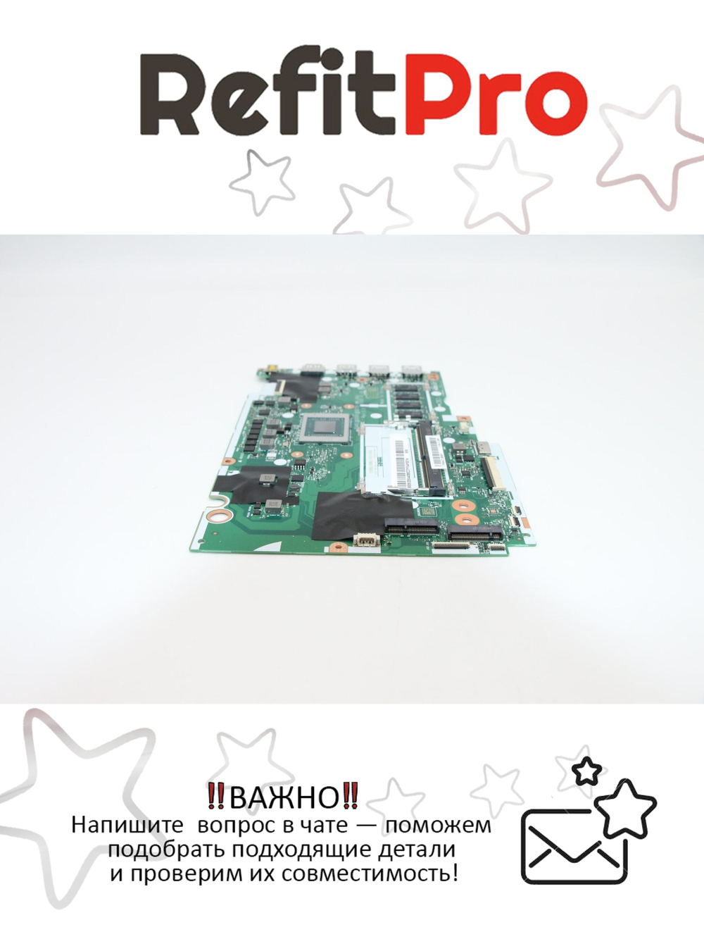 Материнская плата для ноутбука Lenovo IdeaPad 3-15ARE05 L81W4 WIN R54500U UMA 4G (5B20S44306), оригинал