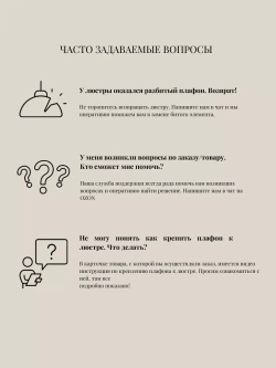 Бра шар, настенный светильник Е27, Золото