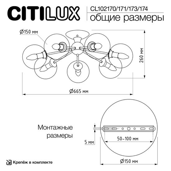 CL102170 Томми Хром+Дымч. Св-к Люстра