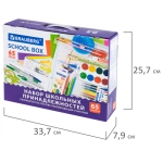 Набор школьных принадлежностей в подарочной коробке BRAUBERG "ШКОЛЬНЫЙ УНИВЕРСАЛЬНЫЙ", 65 предметов, 881133
