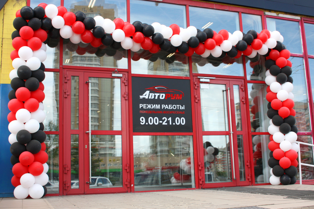 Оформление фасада "АвтоРум". Услуга по оформлению