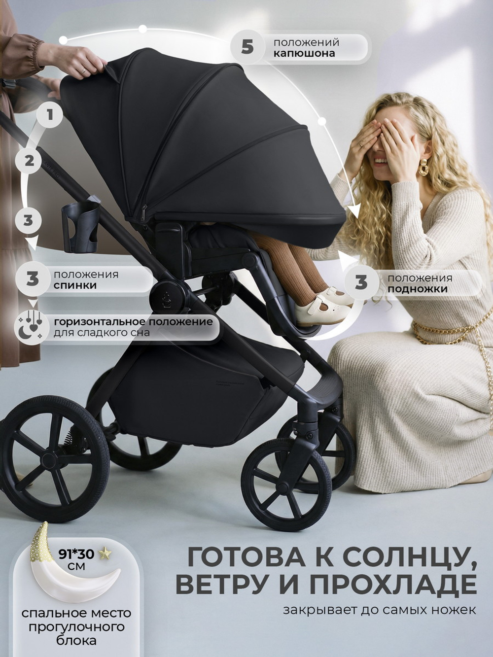 Детская коляска 2 в 1 Sweet Baby SBL Elegante Pro 427697 Black