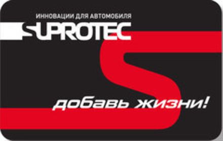Suprotec
