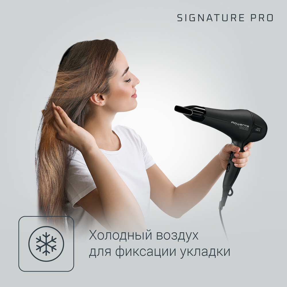 Профессиональный фен Rowenta Signature PRO AC CV7810F0
