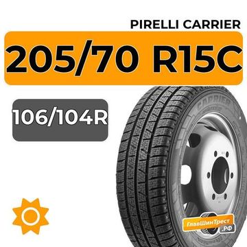 Pirelli Carrier 205/70 R15C 106/104R