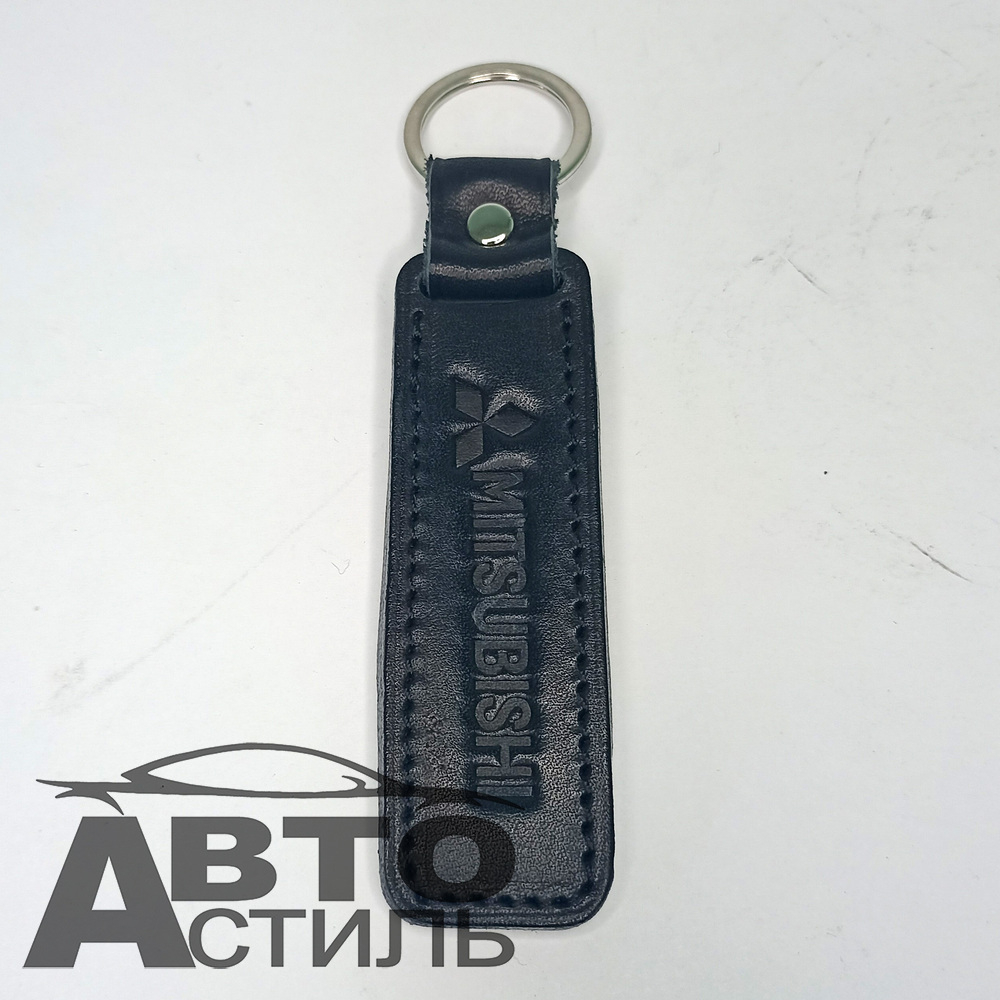 Брелок для ключей Кожа  МИТСУБИСИ Mitsubishi  (Плоский)