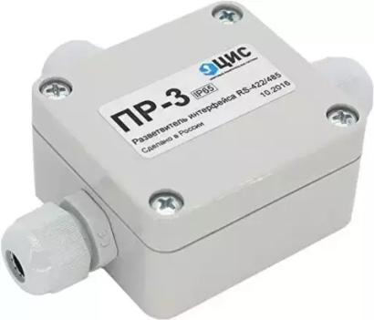 Разветвитель интерфейса ПР-3 RS-485/422 (ЦИС)