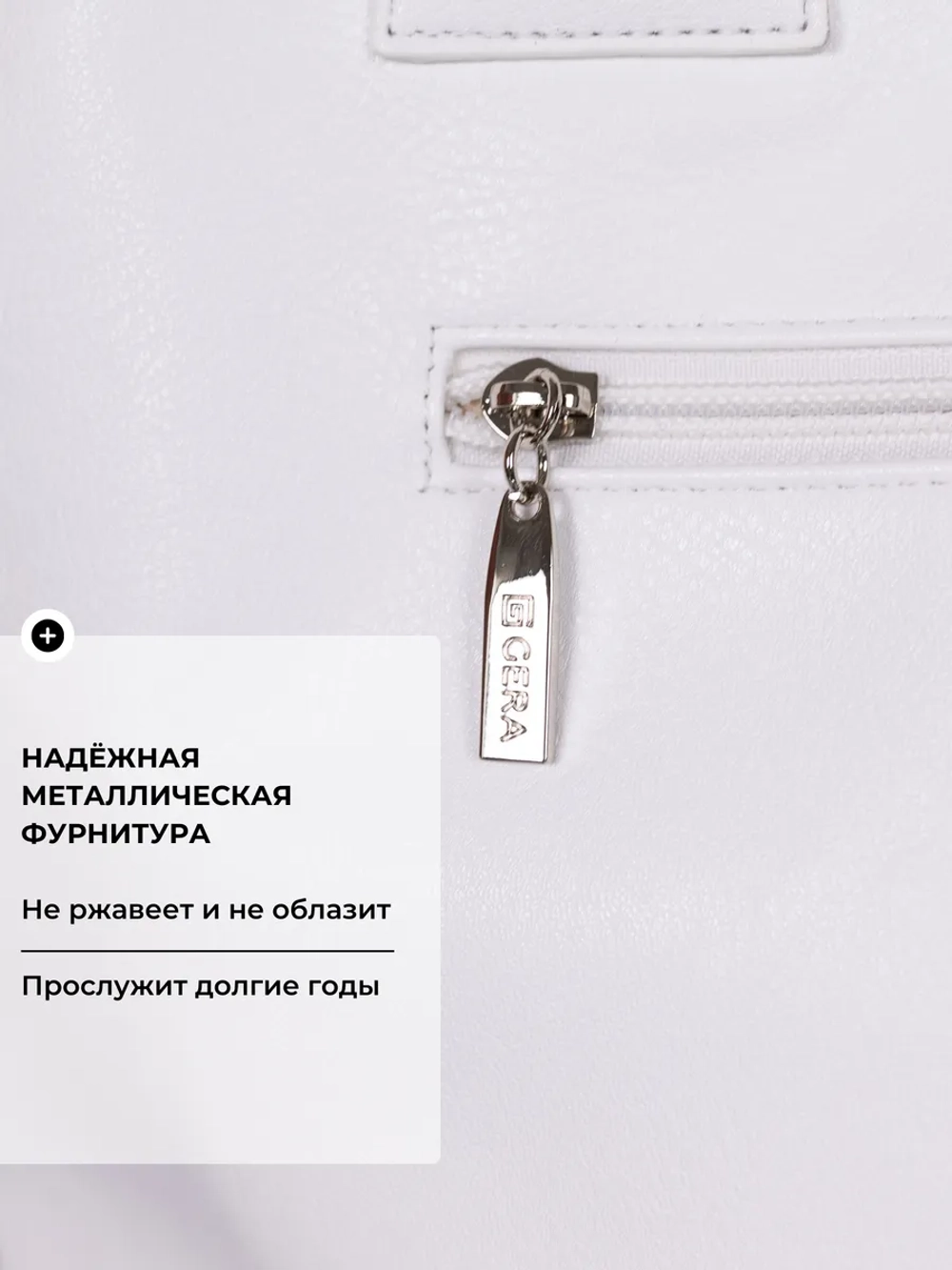 сумка большая через плечо шоппер