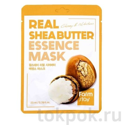 Тканевая маска для лица FARMSTAY Real Shea Butter Essence Mask, 23 мл