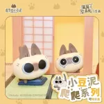 Рандомная фигурка Blind Box Siamese Cat Azuki