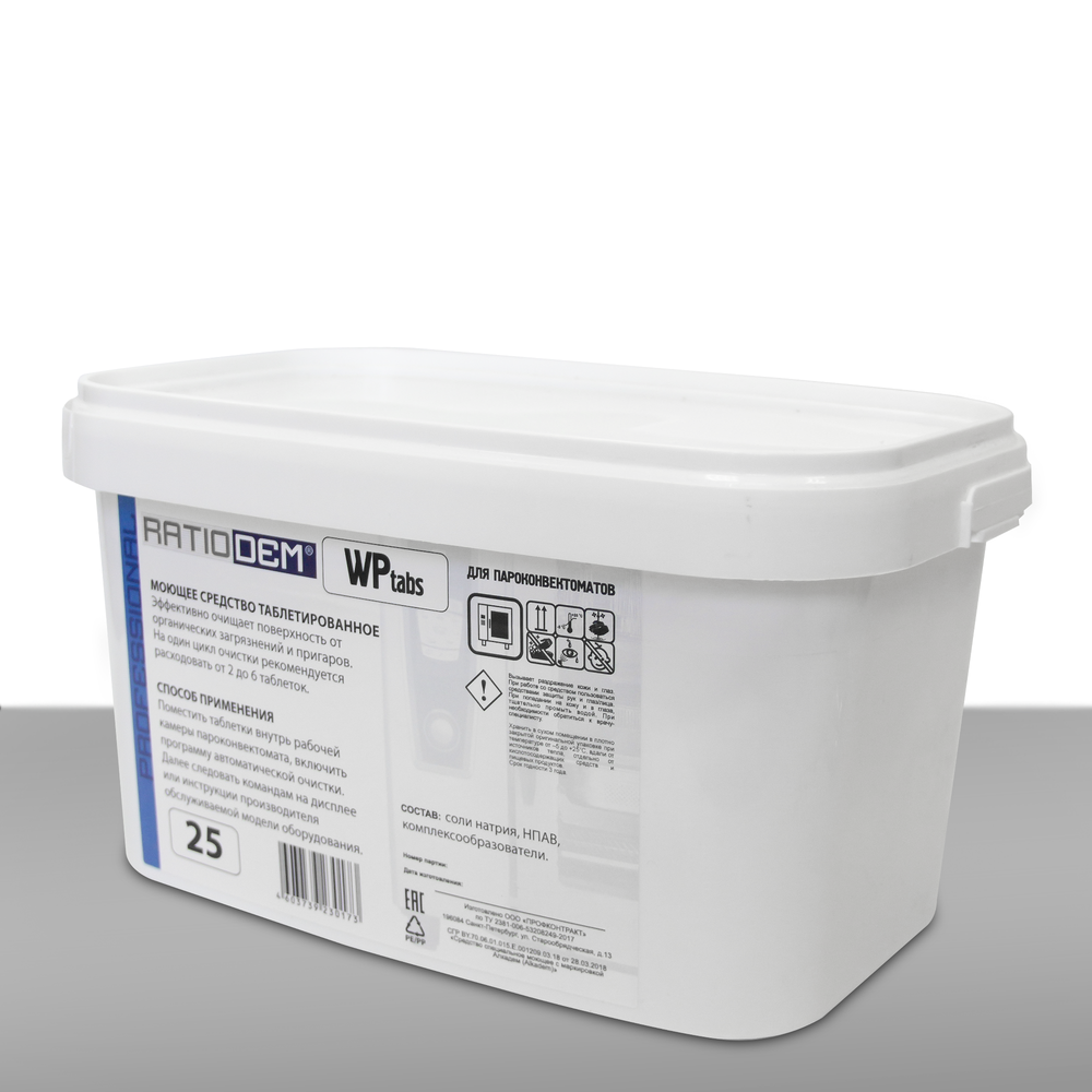 RatioDem WP tabs 25 моющие таблетки для пароконвектоматов (в ведре 25шт).