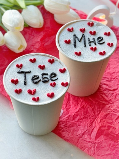 Cake to go - набор из 2 стаканчиков "Тебе и мне"- 300 грамм №718