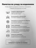 Футболка ATGS Clarify Журавль
