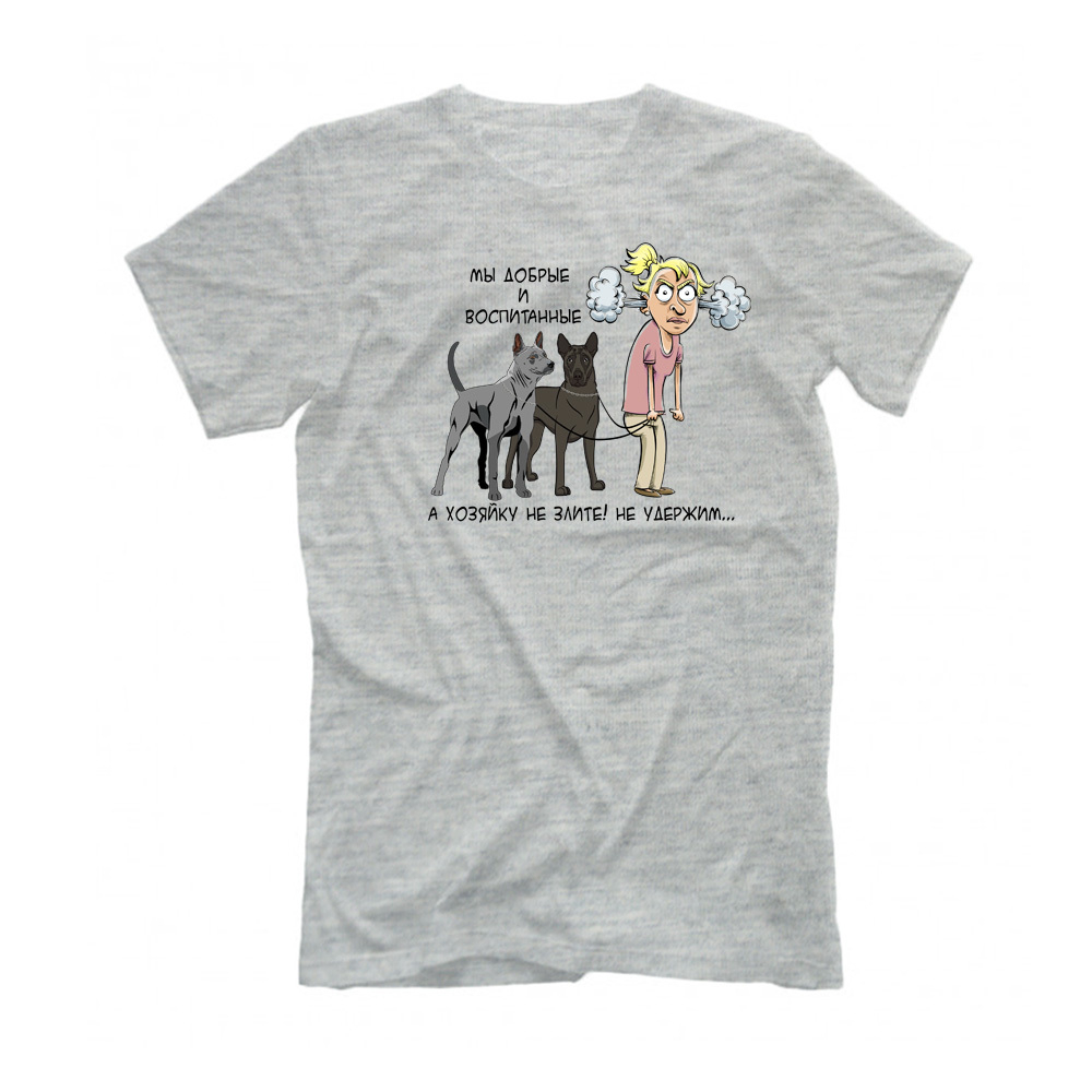 Футболка "Риджбек - Хозяина/ хозяйку не удержим"