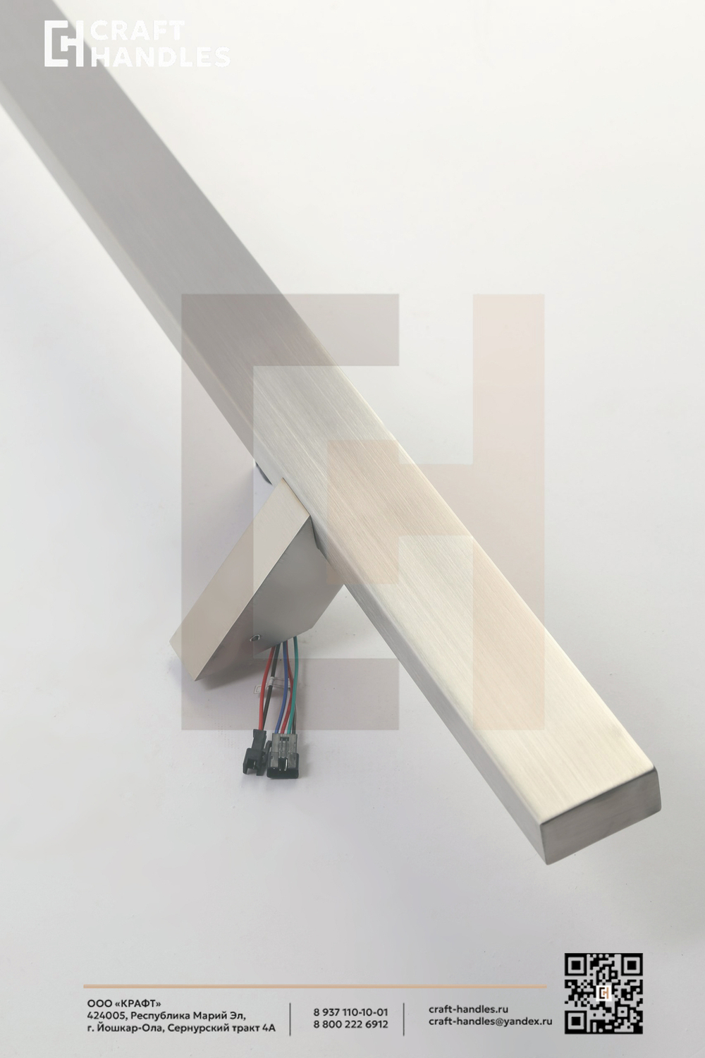 Арт. 50x25 Inox Premium