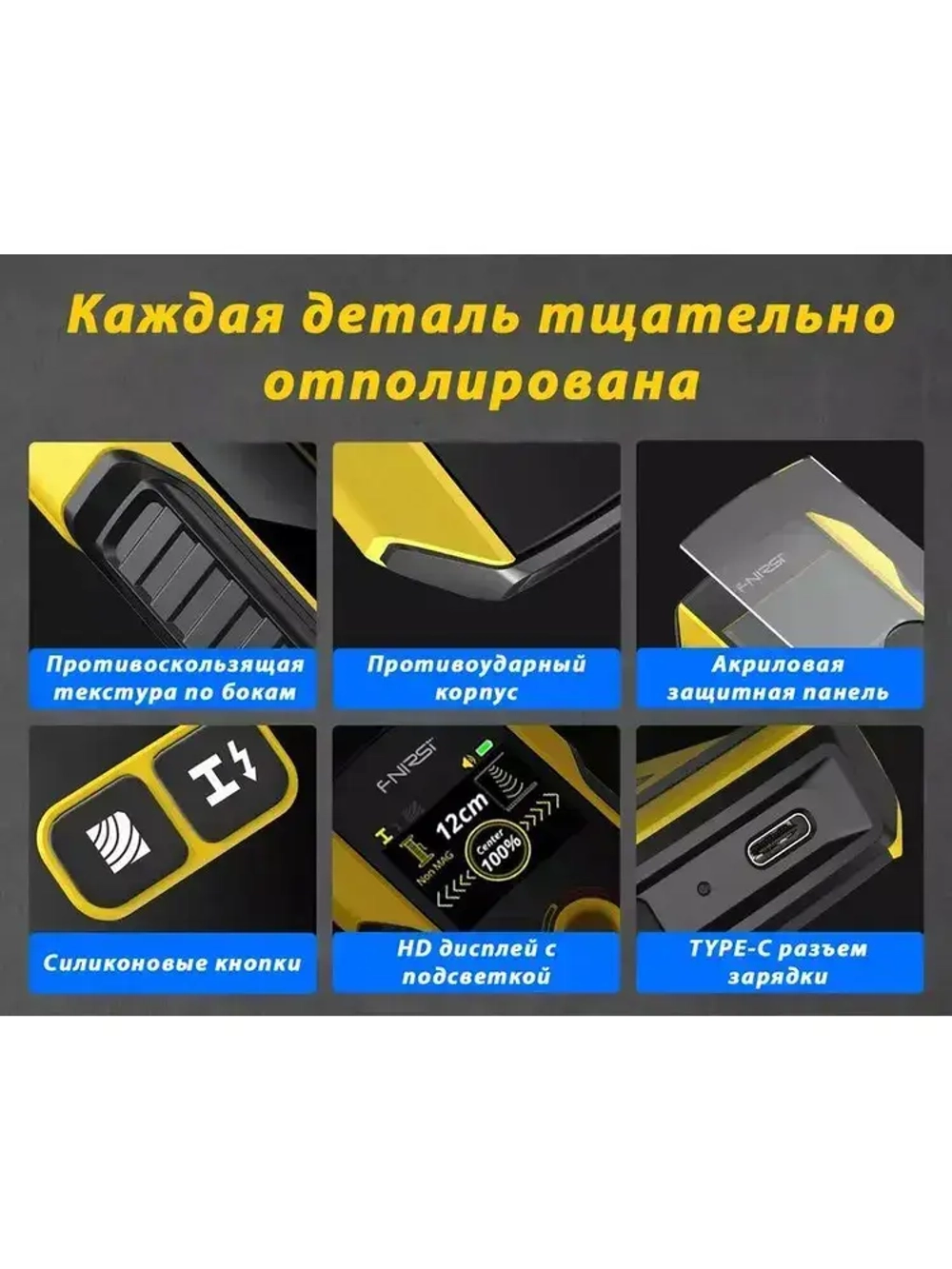 Скрытая проводка и металлодетектор FNIRSI WD-02,Портативный цифровой индикатор проводки,Локатор ,Высокоточная несущая стена трубы, поддержка переключения Русский-черный