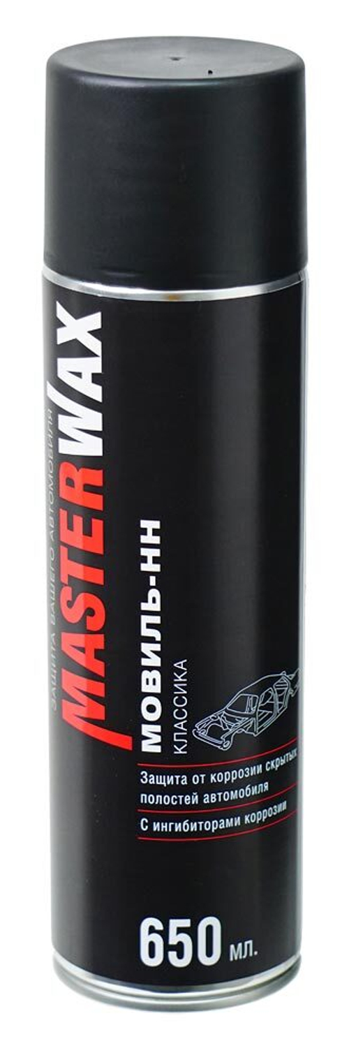MASTERWAX Мовиль Классик а/э 650 мл