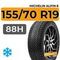 Michelin Alpin 6 155/70 R19 88H XL