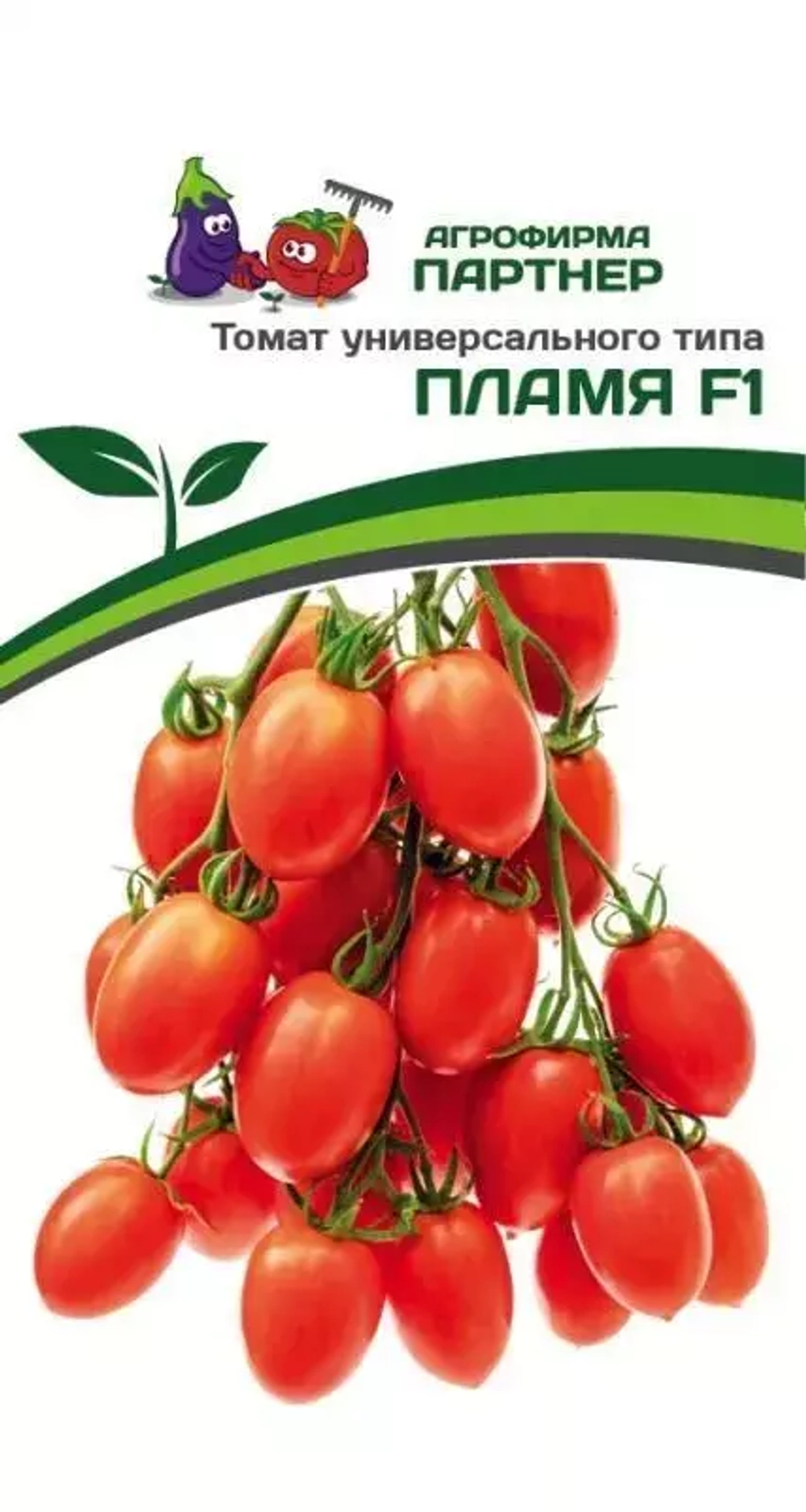 ТОМАТ ПЛАМЯ F1 (ПАРТНЕР)