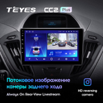 Teyes CC2 Plus 9"для Ford Tourneo Custom 2012-2021