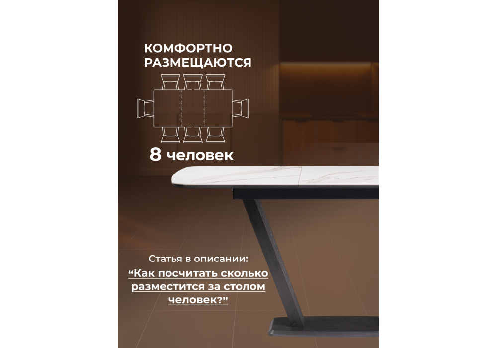 Керамический стол Woodville на тумбе Петир 120(160)х80х75 белый мрамор, графит, темный камень